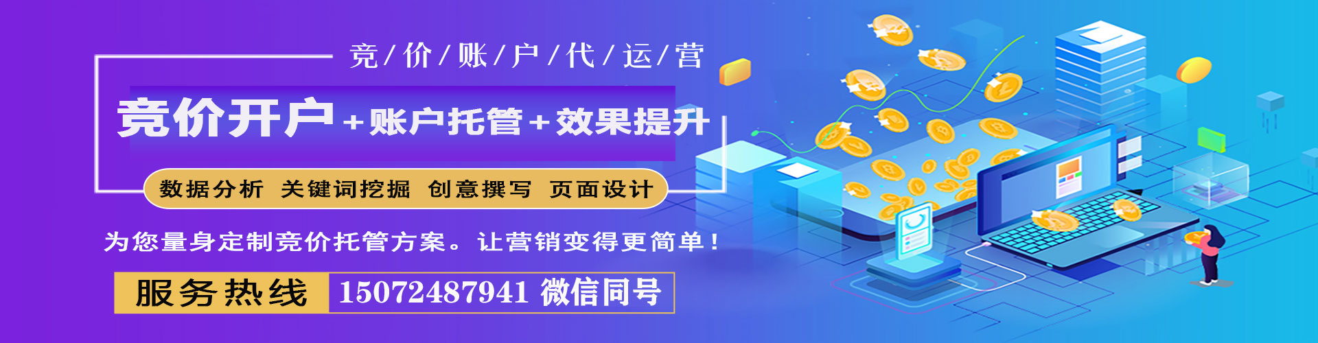 吉木乃百度网络推广